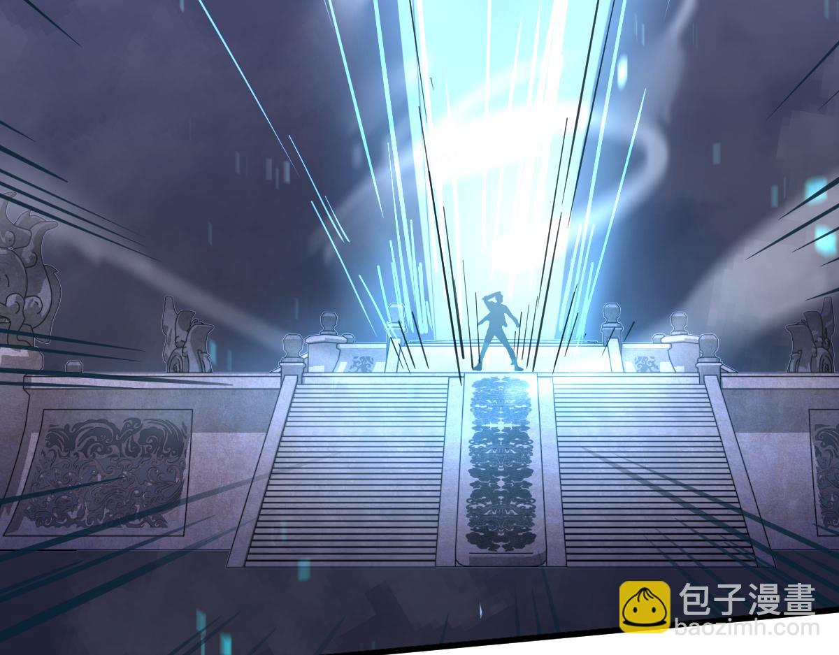 超凡進化 - 20話 九級災星！？(3/4) - 6