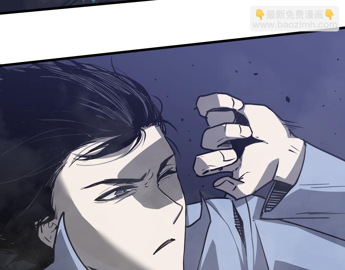 超凡進化 - 20話 九級災星！？(4/4) - 1