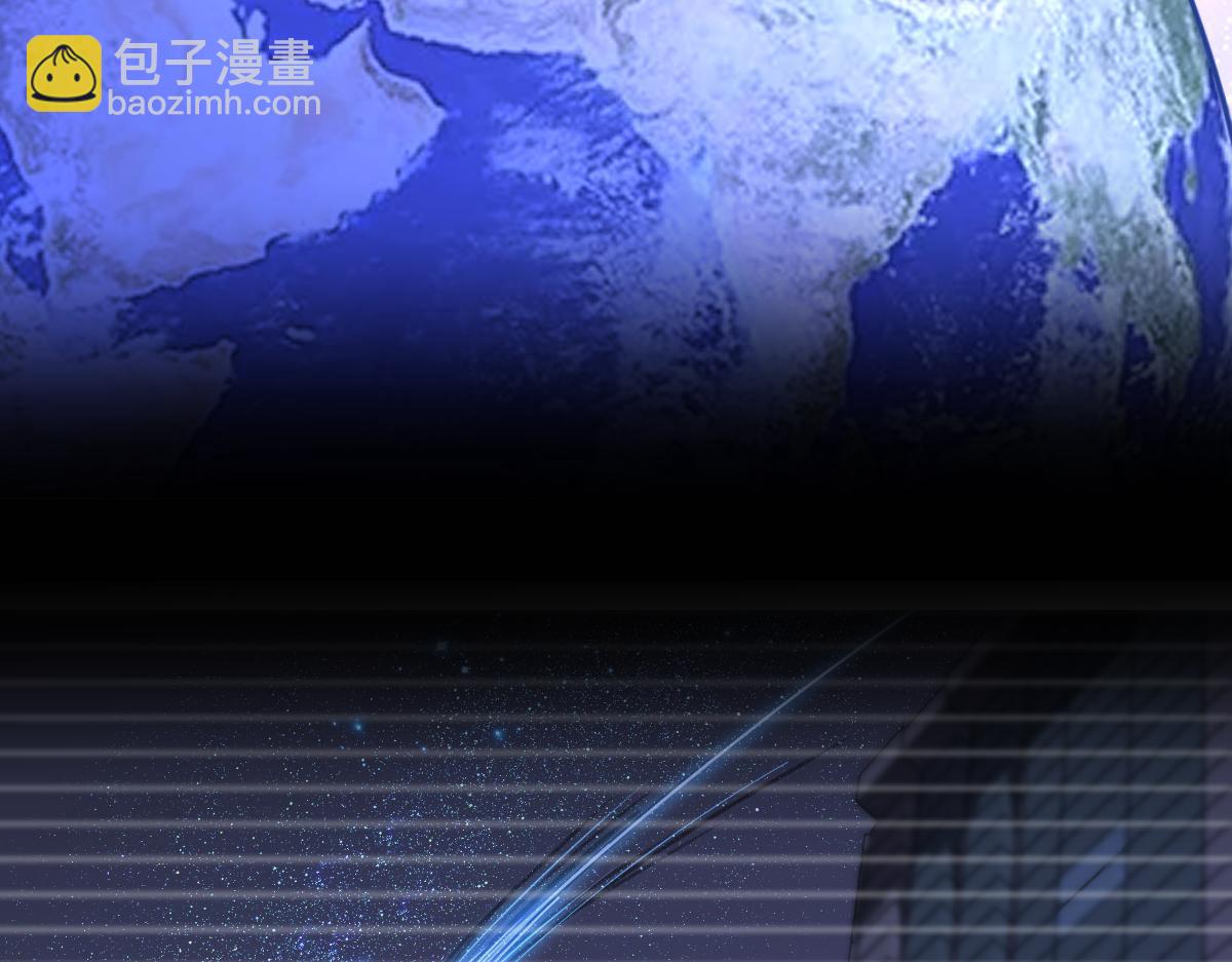 超凡進化 - 20話 九級災星！？(2/4) - 6