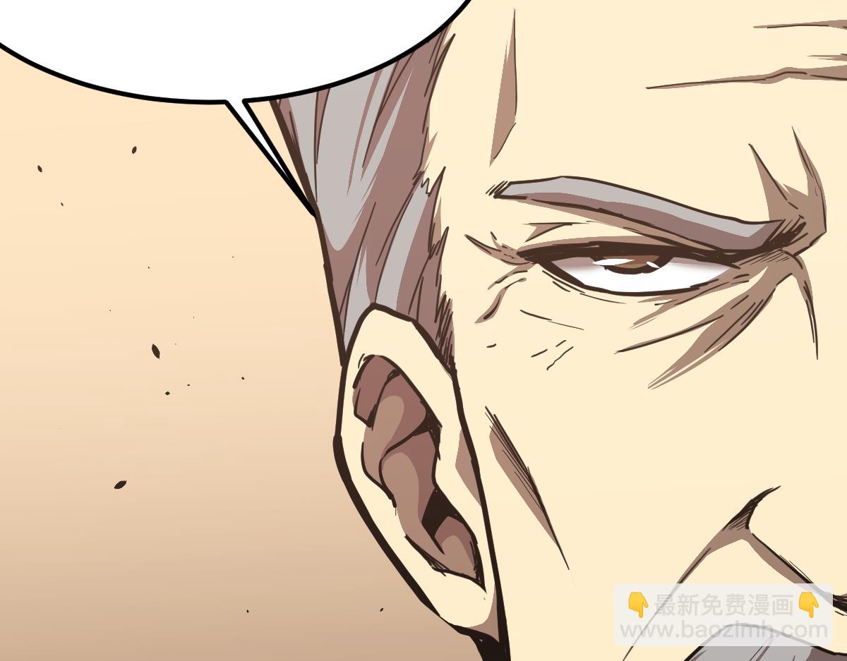 超凡進化 - 20話 九級災星！？(2/4) - 4