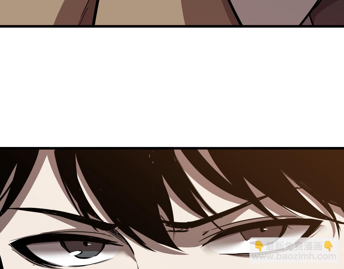 超凡進化 - 20話 九級災星！？(2/4) - 6