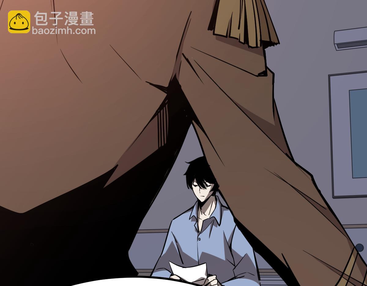 超凡進化 - 20話 九級災星！？(2/4) - 6