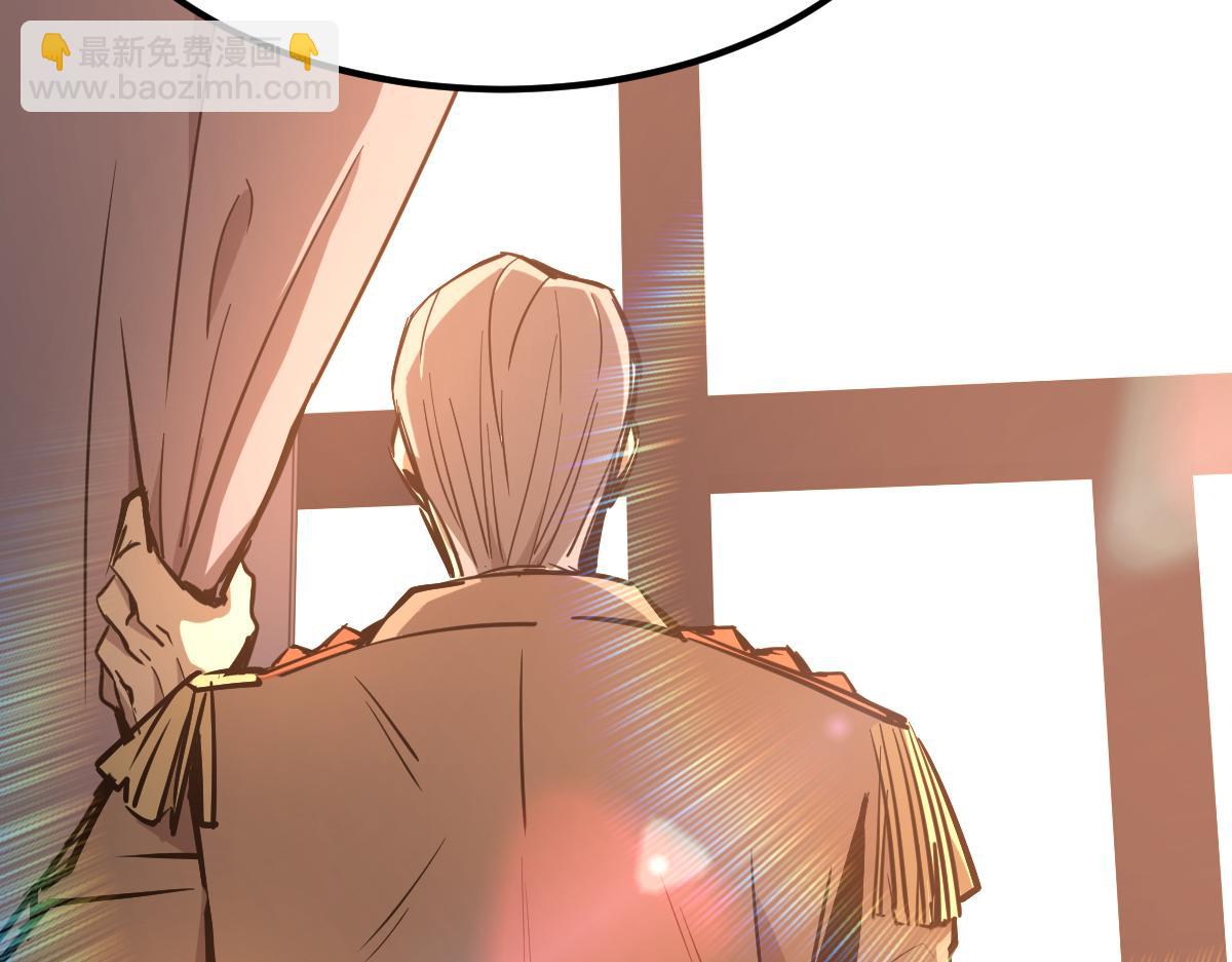 超凡進化 - 20話 九級災星！？(2/4) - 3