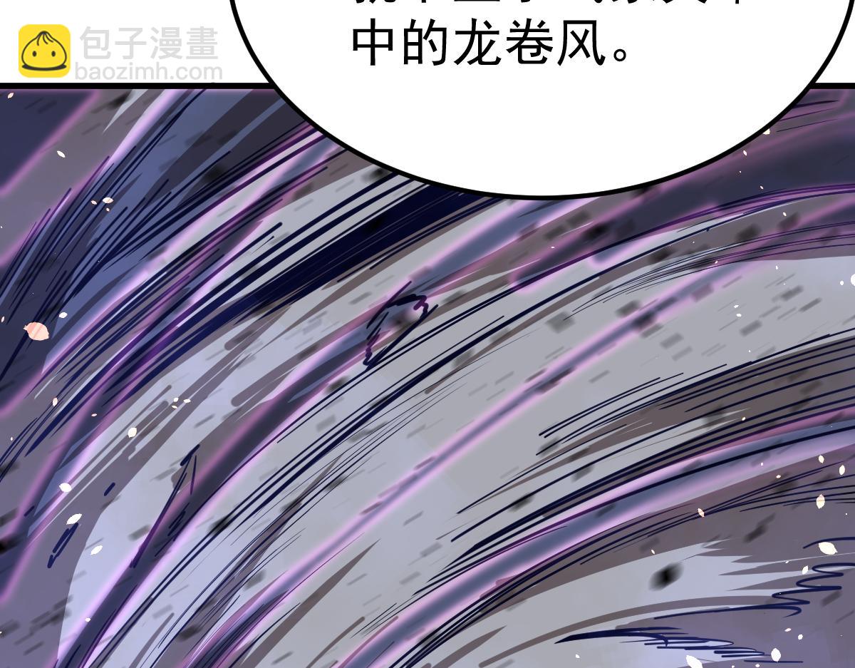 超凡進化 - 20話 九級災星！？(2/4) - 5