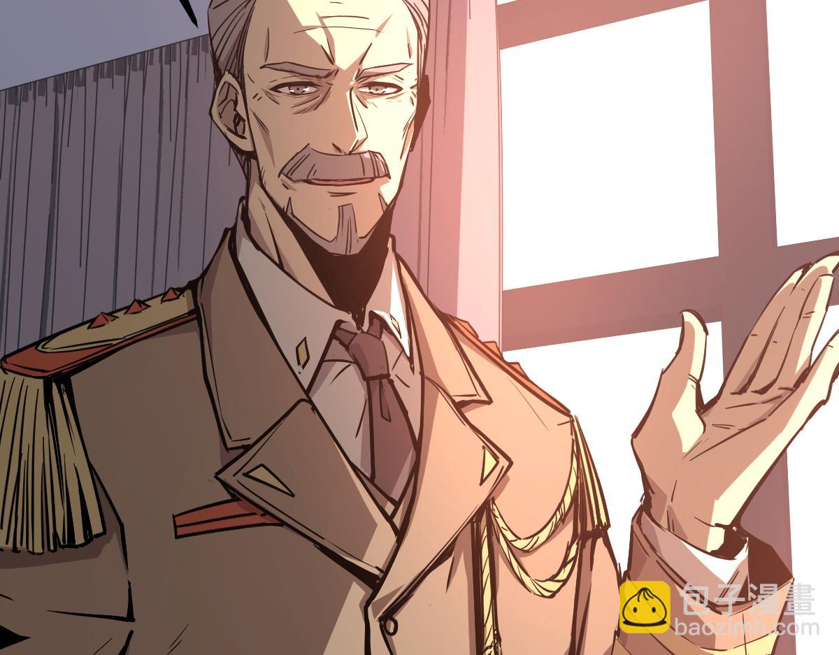 超凡進化 - 20話 九級災星！？(2/4) - 8