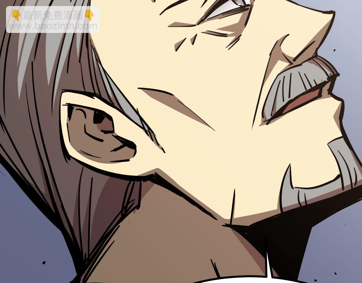 超凡進化 - 20話 九級災星！？(2/4) - 6