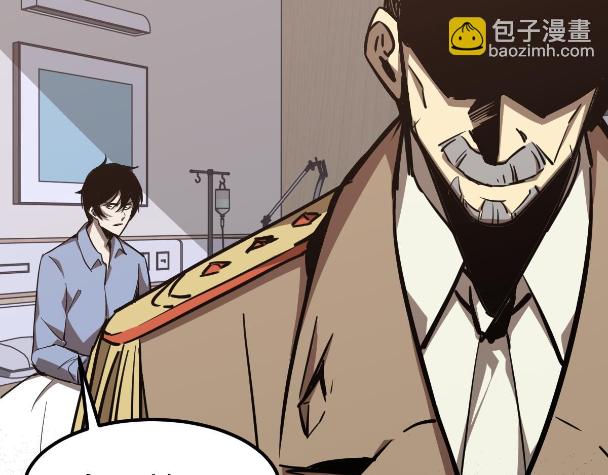 超凡進化 - 20話 九級災星！？(2/4) - 7