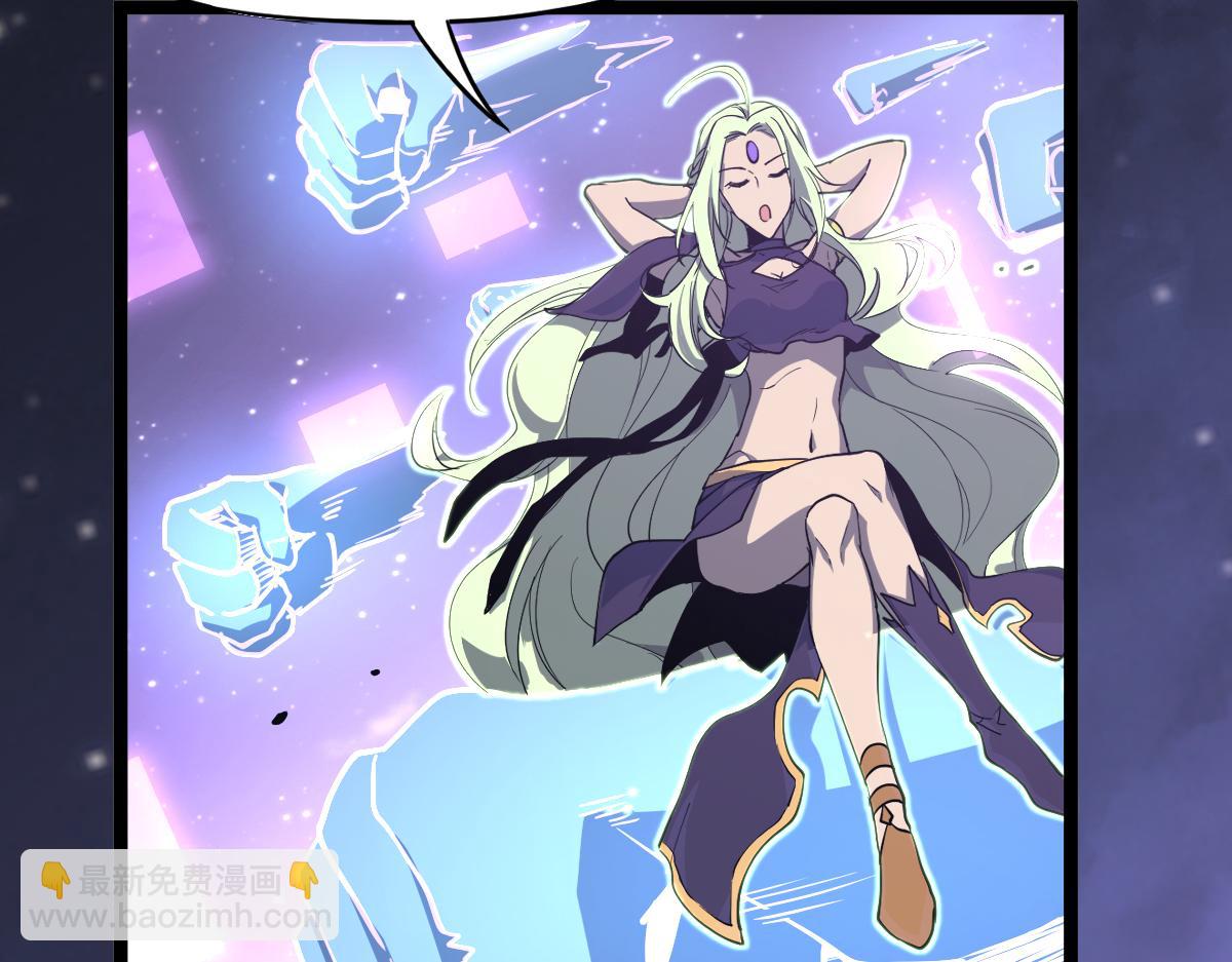 超凡進化 - 22話 訓練升級(2/3) - 6