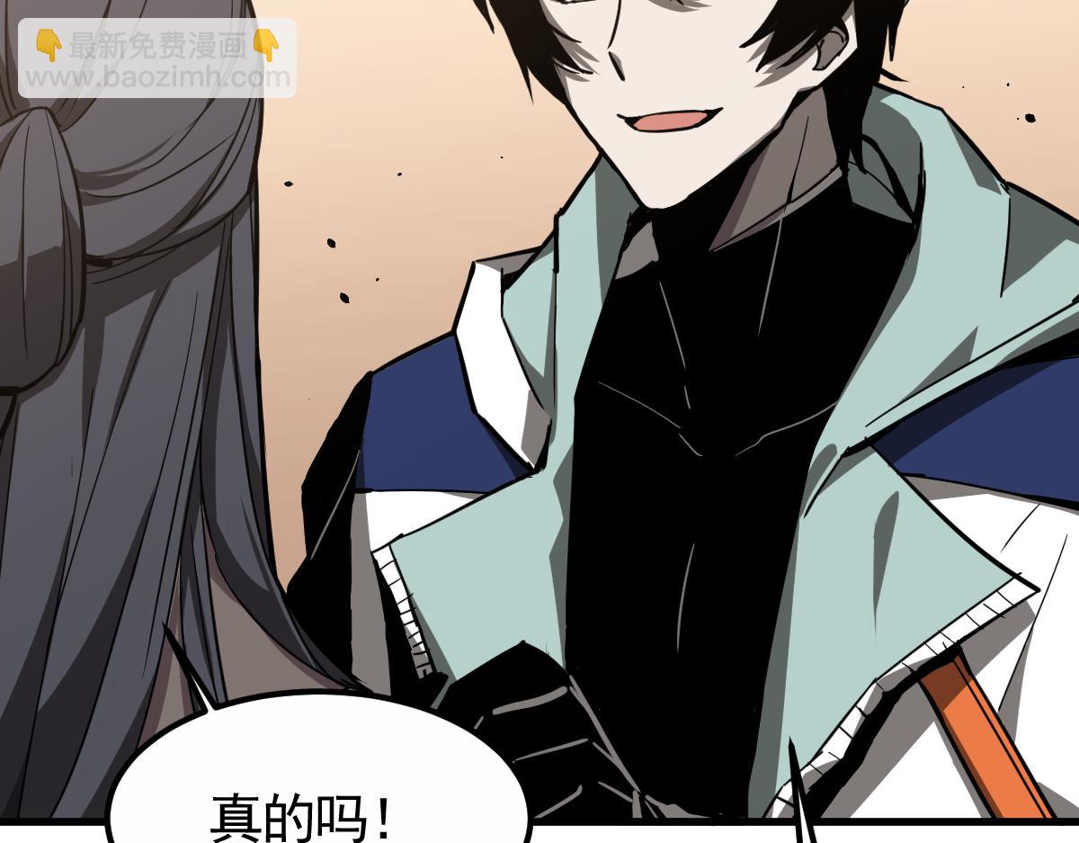 超凡進化 - 22話 訓練升級(1/3) - 4