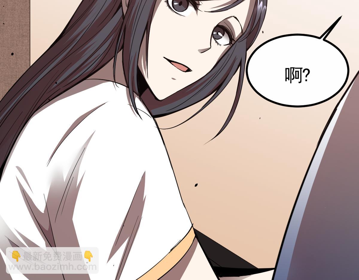 超凡進化 - 22話 訓練升級(1/3) - 2