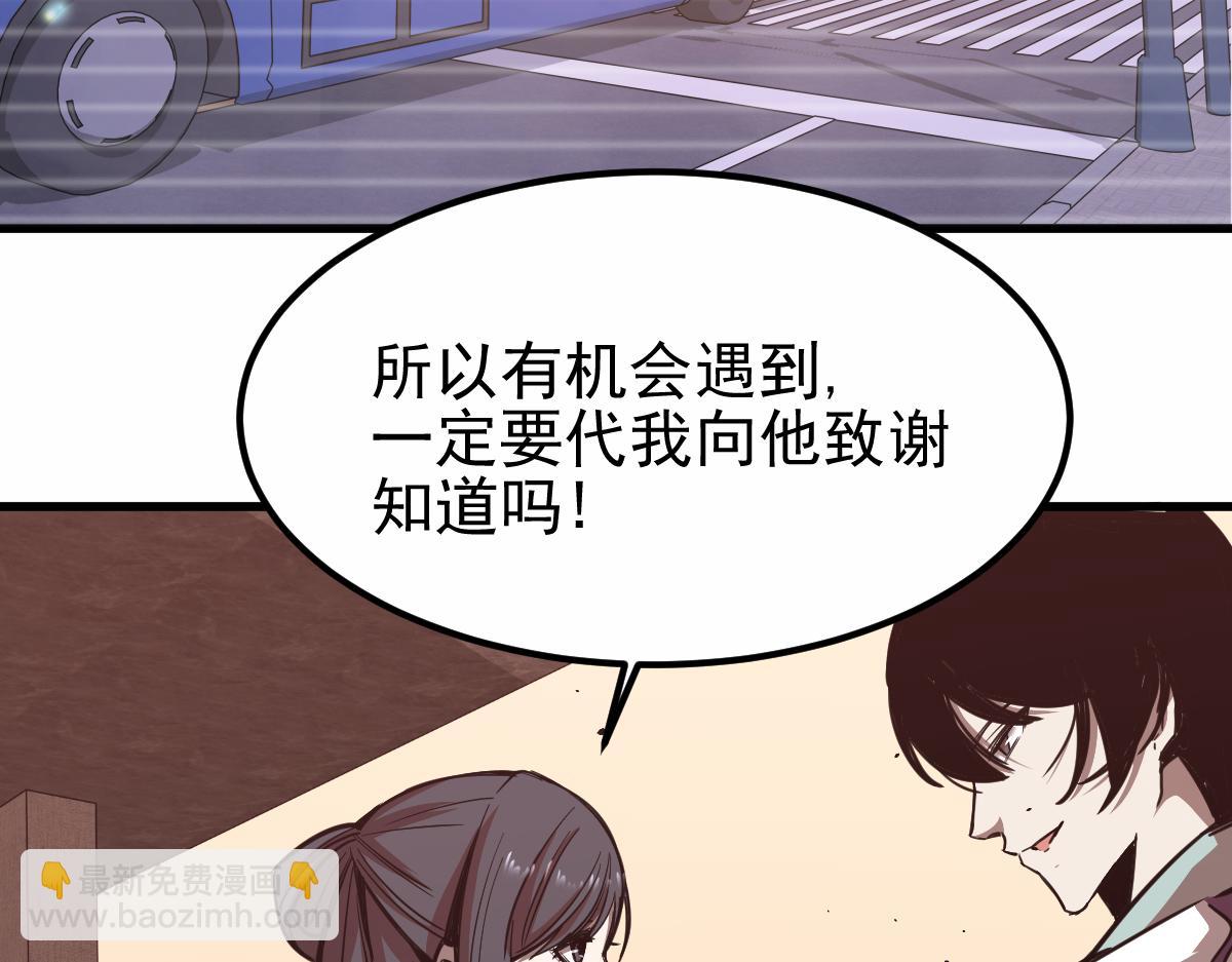 超凡進化 - 22話 訓練升級(1/3) - 6