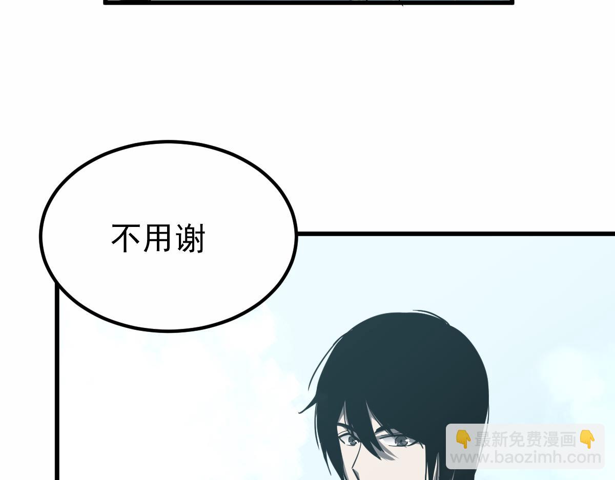 超凡進化 - 22話 訓練升級(1/3) - 2