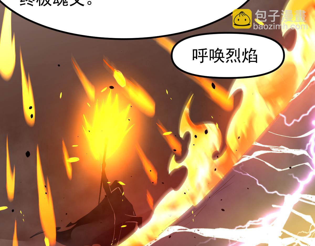 超凡進化 - 22話 訓練升級(2/3) - 6