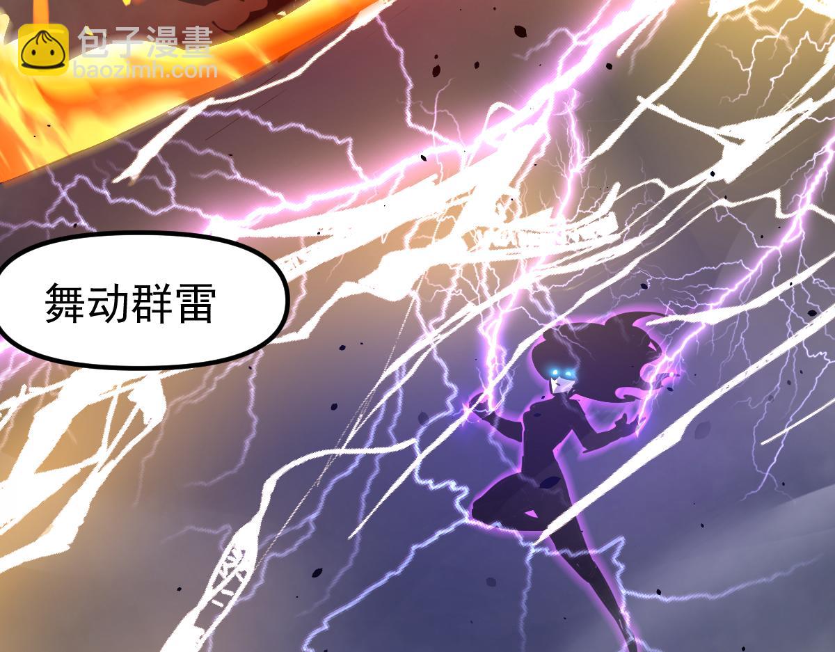 超凡進化 - 22話 訓練升級(2/3) - 7