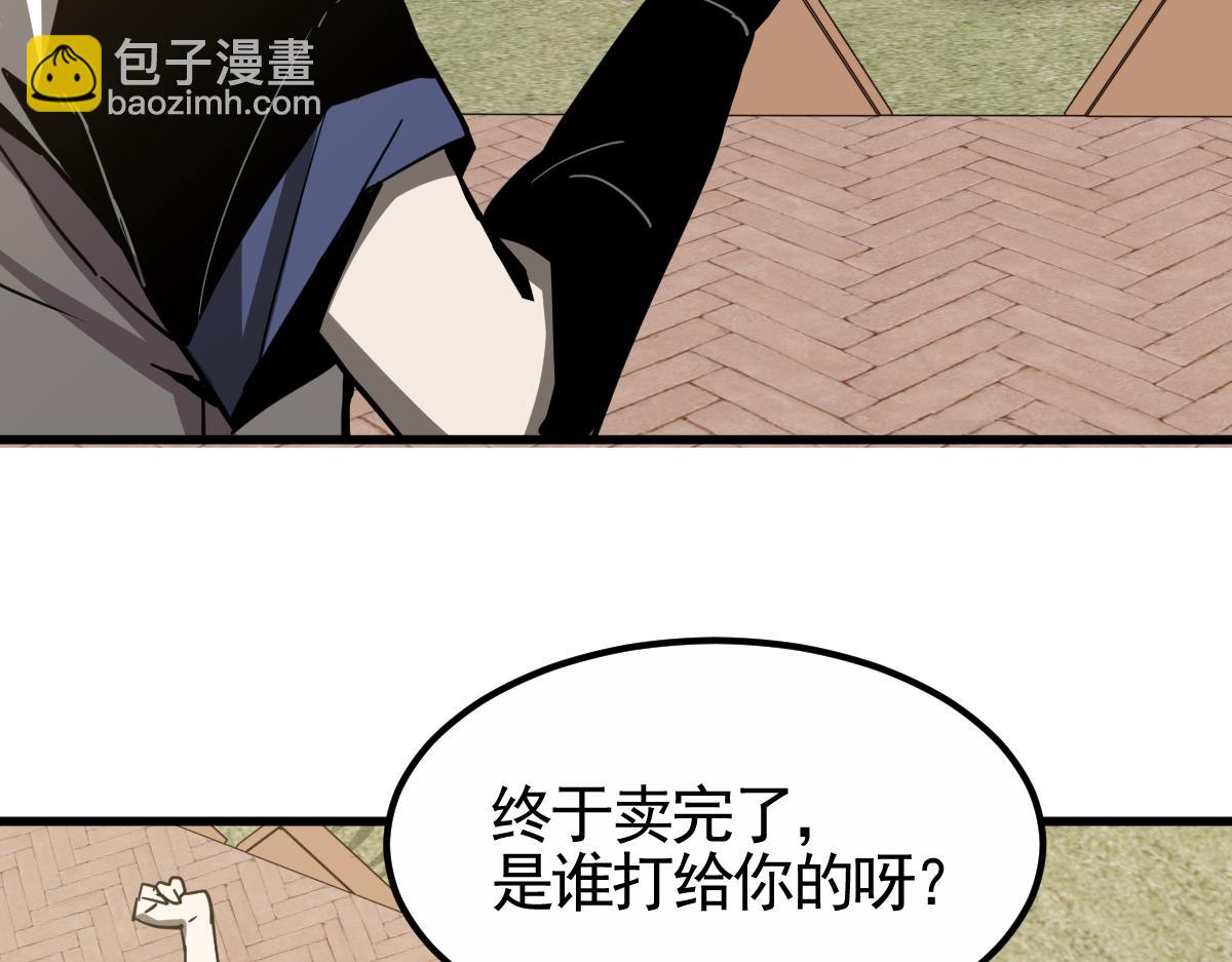 超凡進化 - 22話 訓練升級(1/3) - 8