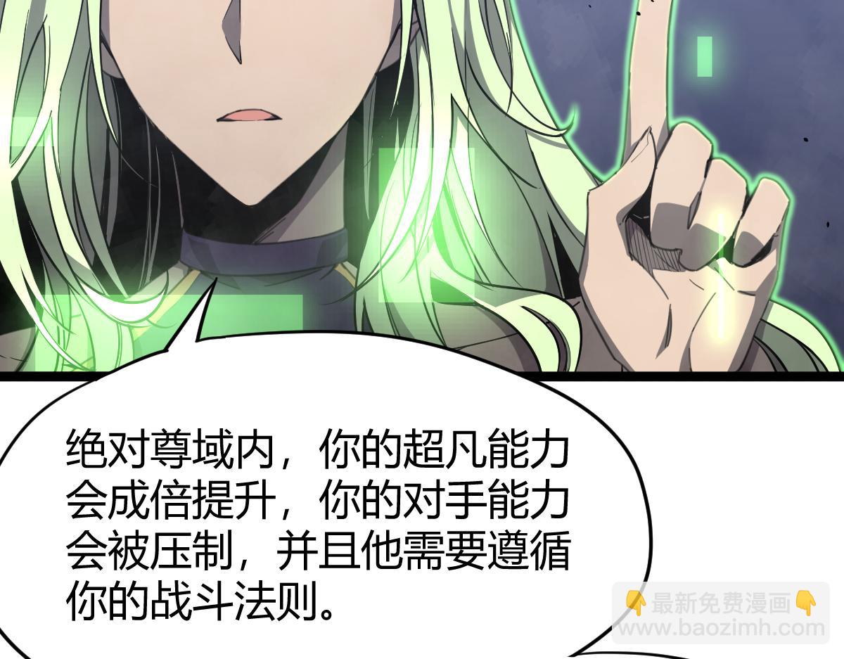 超凡進化 - 22話 訓練升級(2/3) - 3