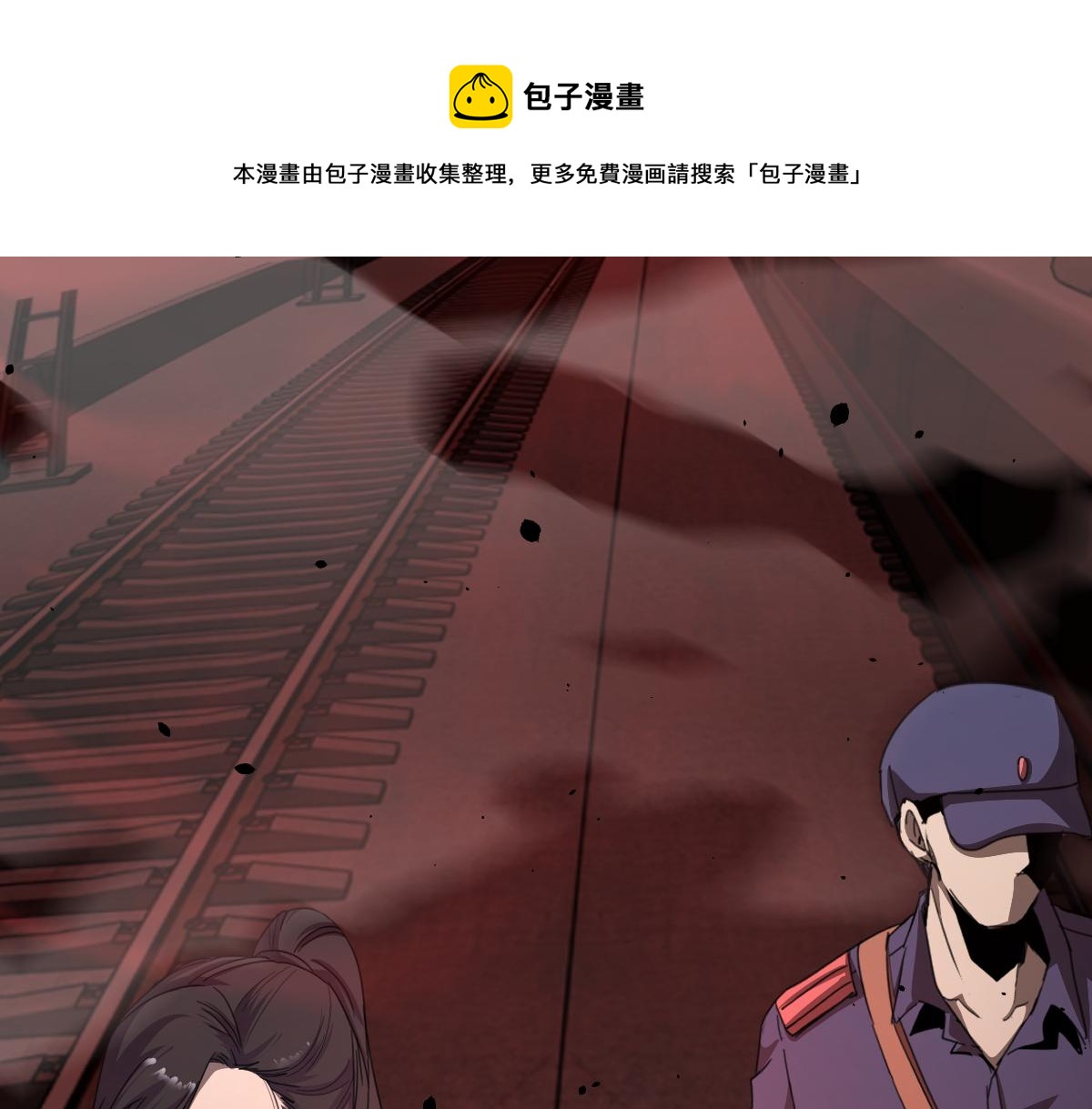 超凡進化 - 024話 霧妖逞兇(1/3) - 1