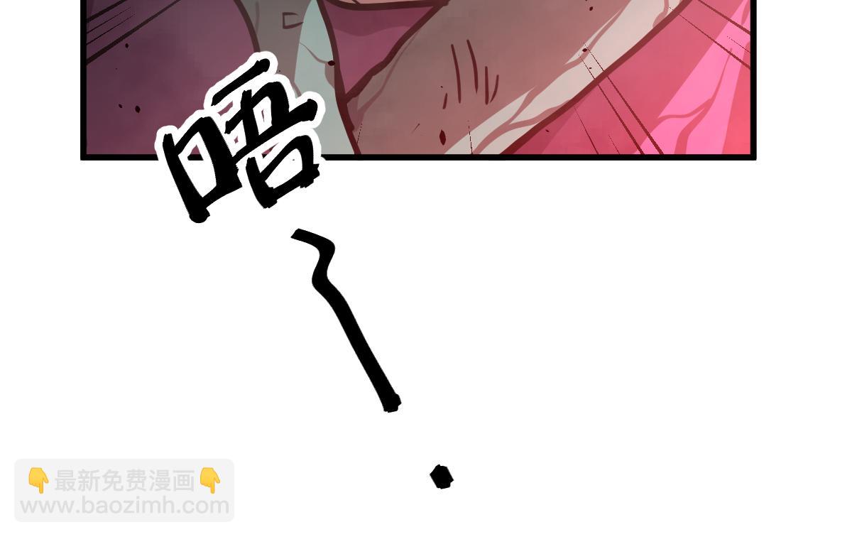 超凡進化 - 024話 霧妖逞兇(3/3) - 3