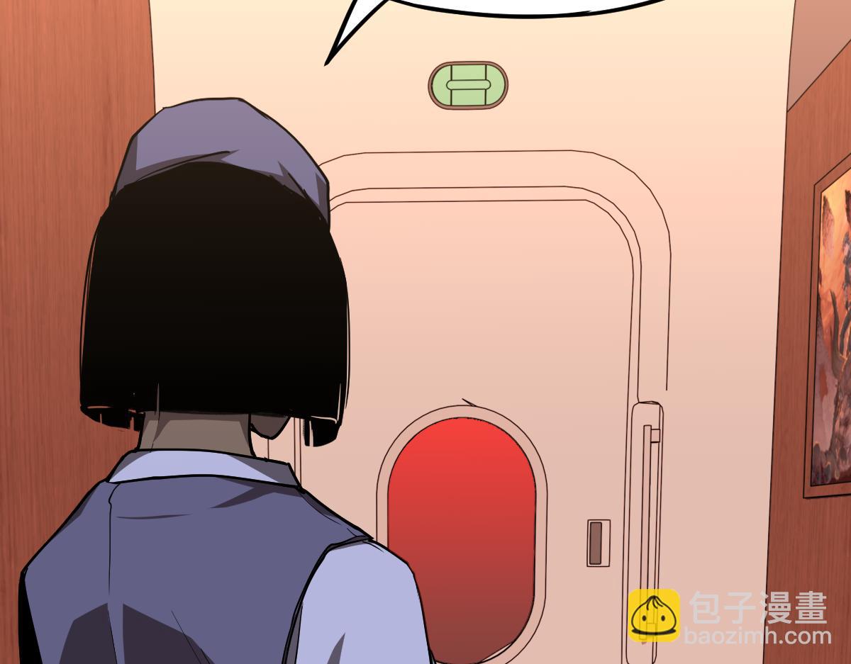 超凡進化 - 024話 霧妖逞兇(3/3) - 2