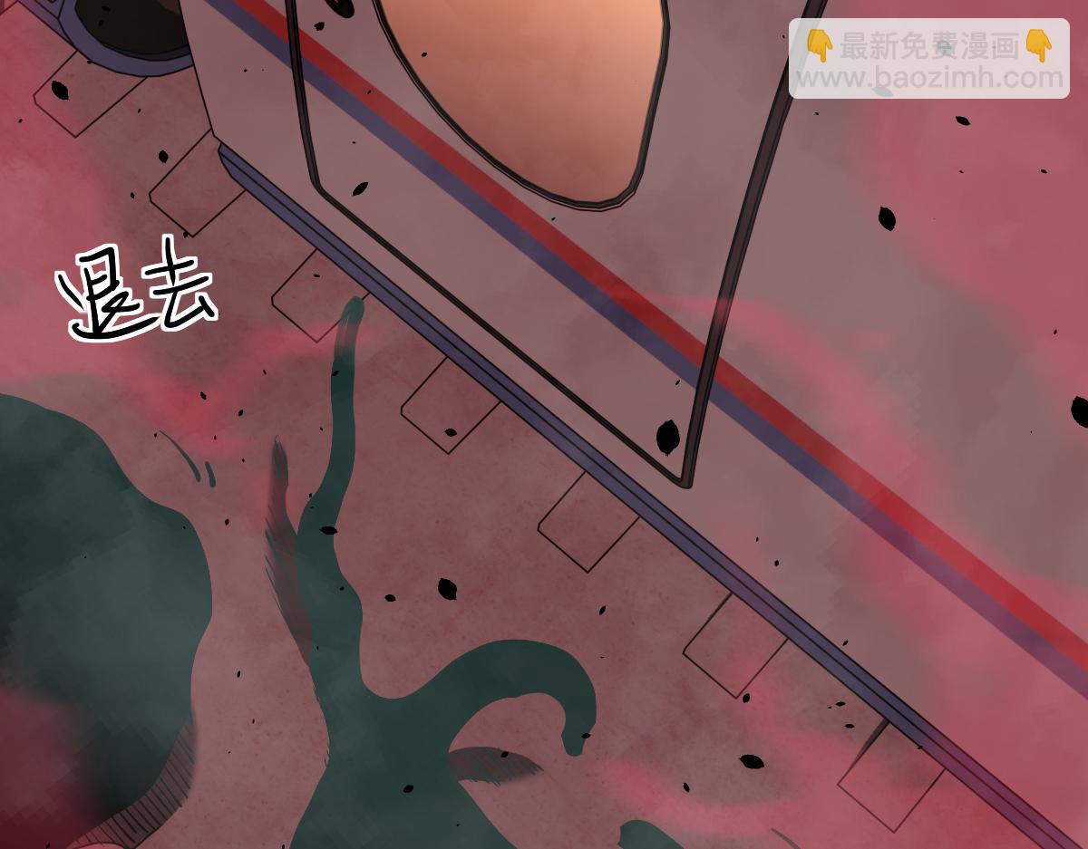 超凡進化 - 024話 霧妖逞兇(3/3) - 2