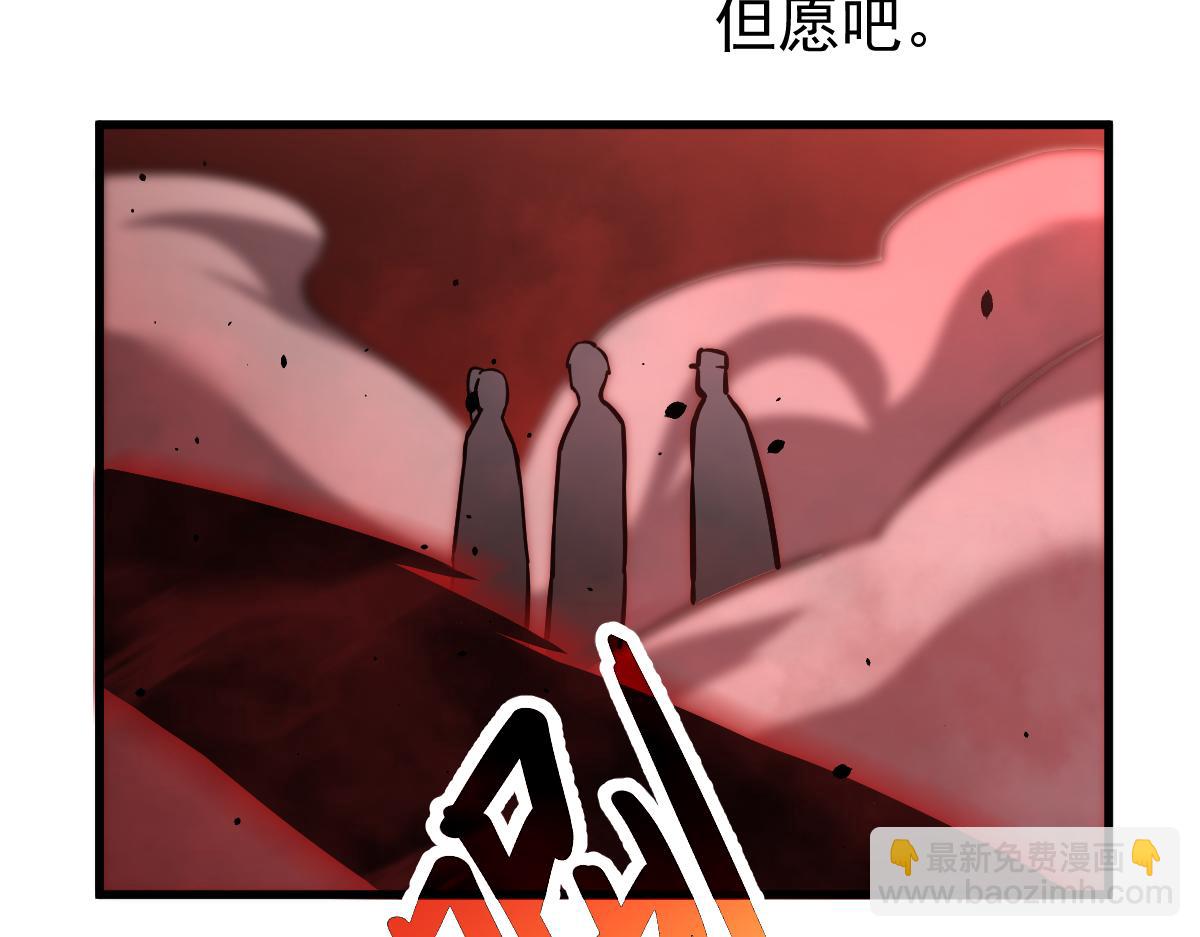 超凡進化 - 024話 霧妖逞兇(1/3) - 1