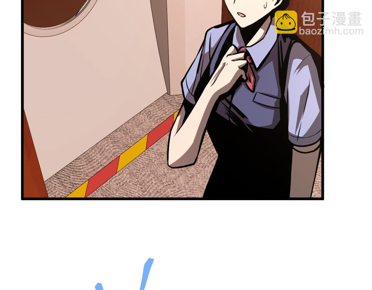 超凡進化 - 024話 霧妖逞兇(1/3) - 5