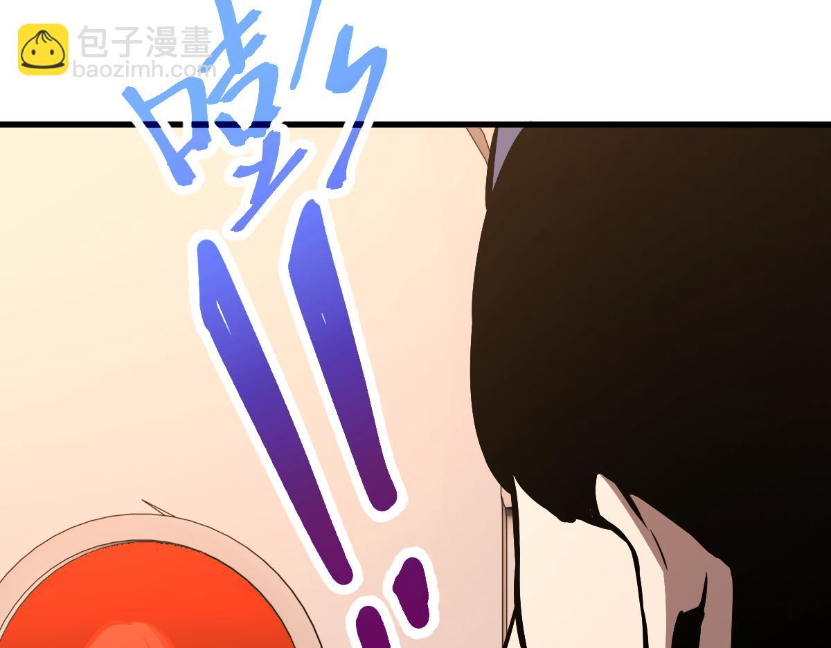 超凡進化 - 024話 霧妖逞兇(1/3) - 6