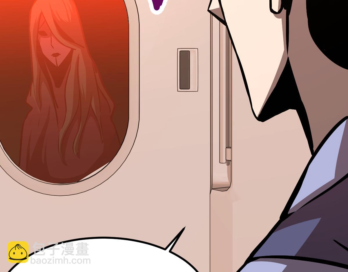 超凡進化 - 024話 霧妖逞兇(1/3) - 7