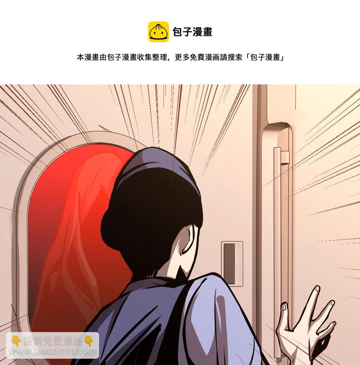 超凡進化 - 024話 霧妖逞兇(1/3) - 1