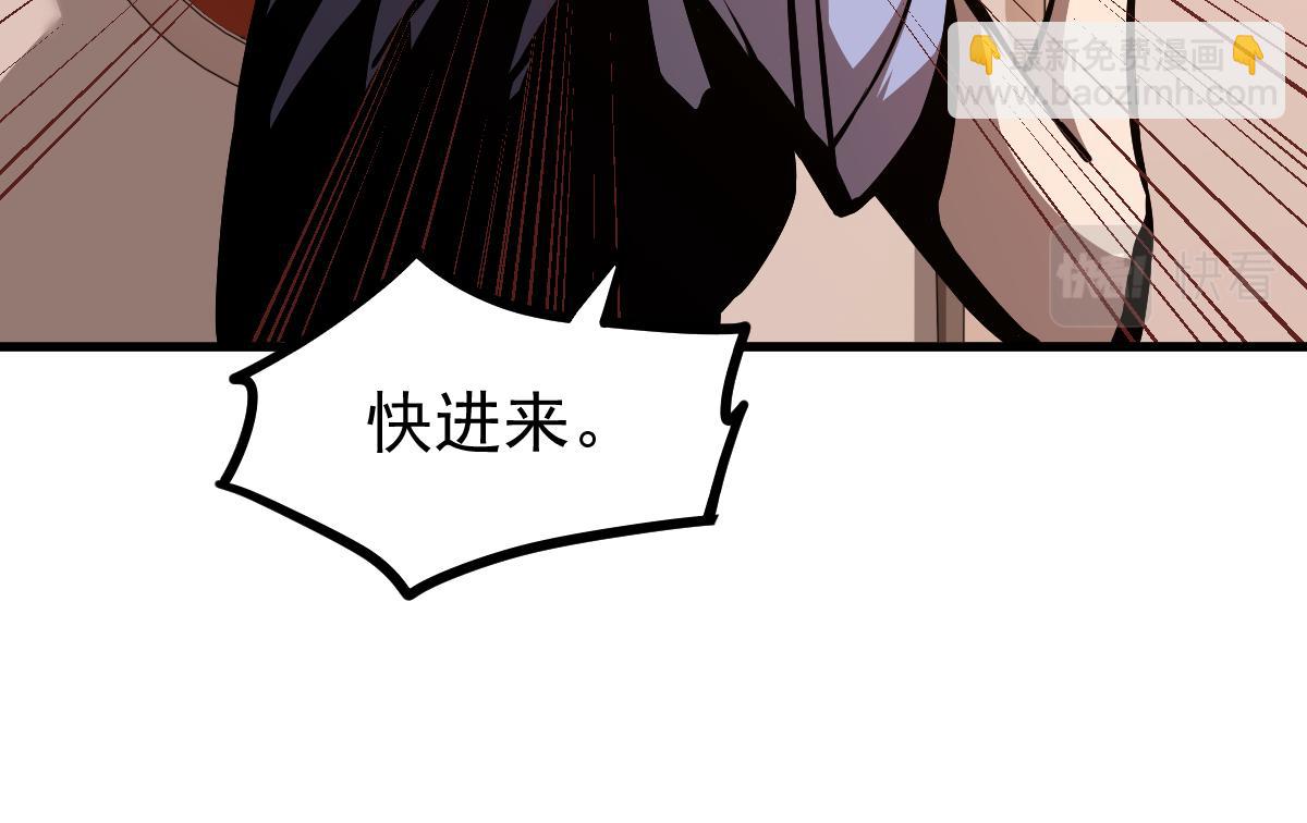 超凡進化 - 024話 霧妖逞兇(1/3) - 2