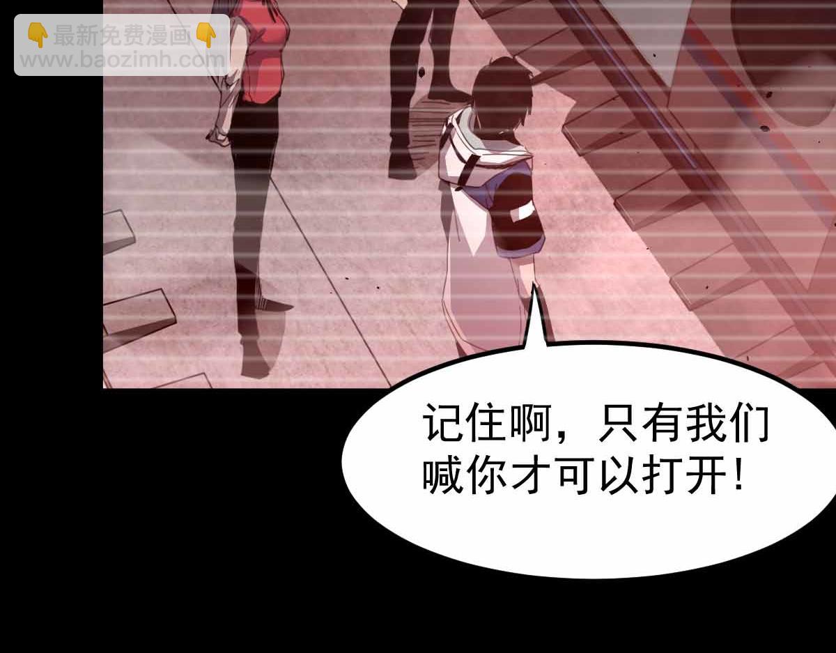 超凡進化 - 024話 霧妖逞兇(1/3) - 6