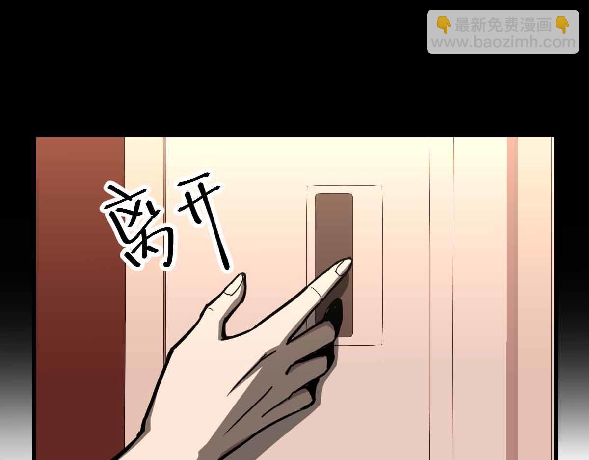 超凡進化 - 024話 霧妖逞兇(1/3) - 7