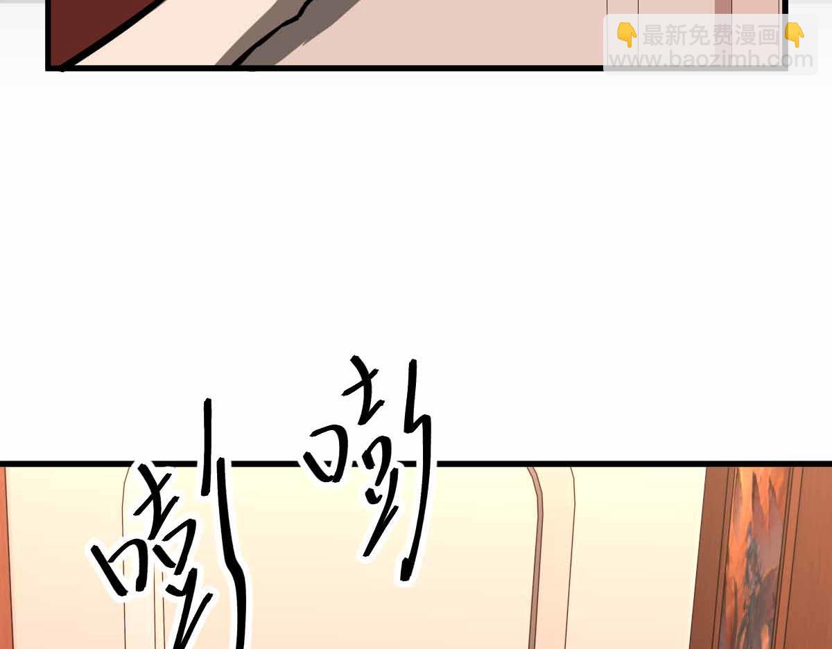 超凡進化 - 024話 霧妖逞兇(1/3) - 8