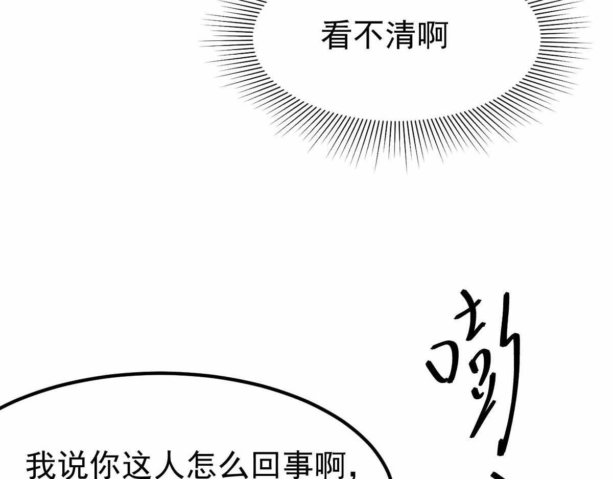 超凡進化 - 024話 霧妖逞兇(1/3) - 5