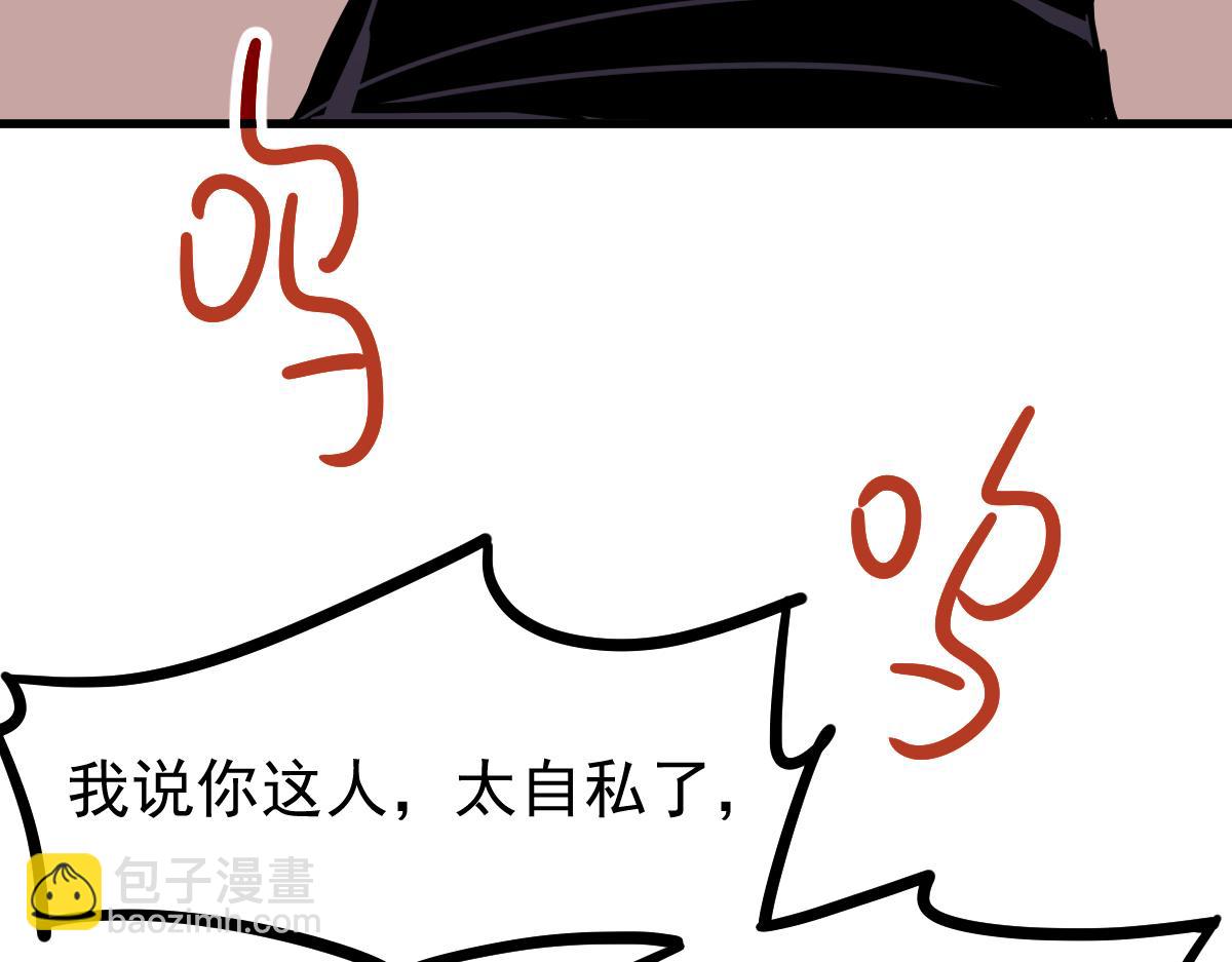 超凡進化 - 024話 霧妖逞兇(1/3) - 1