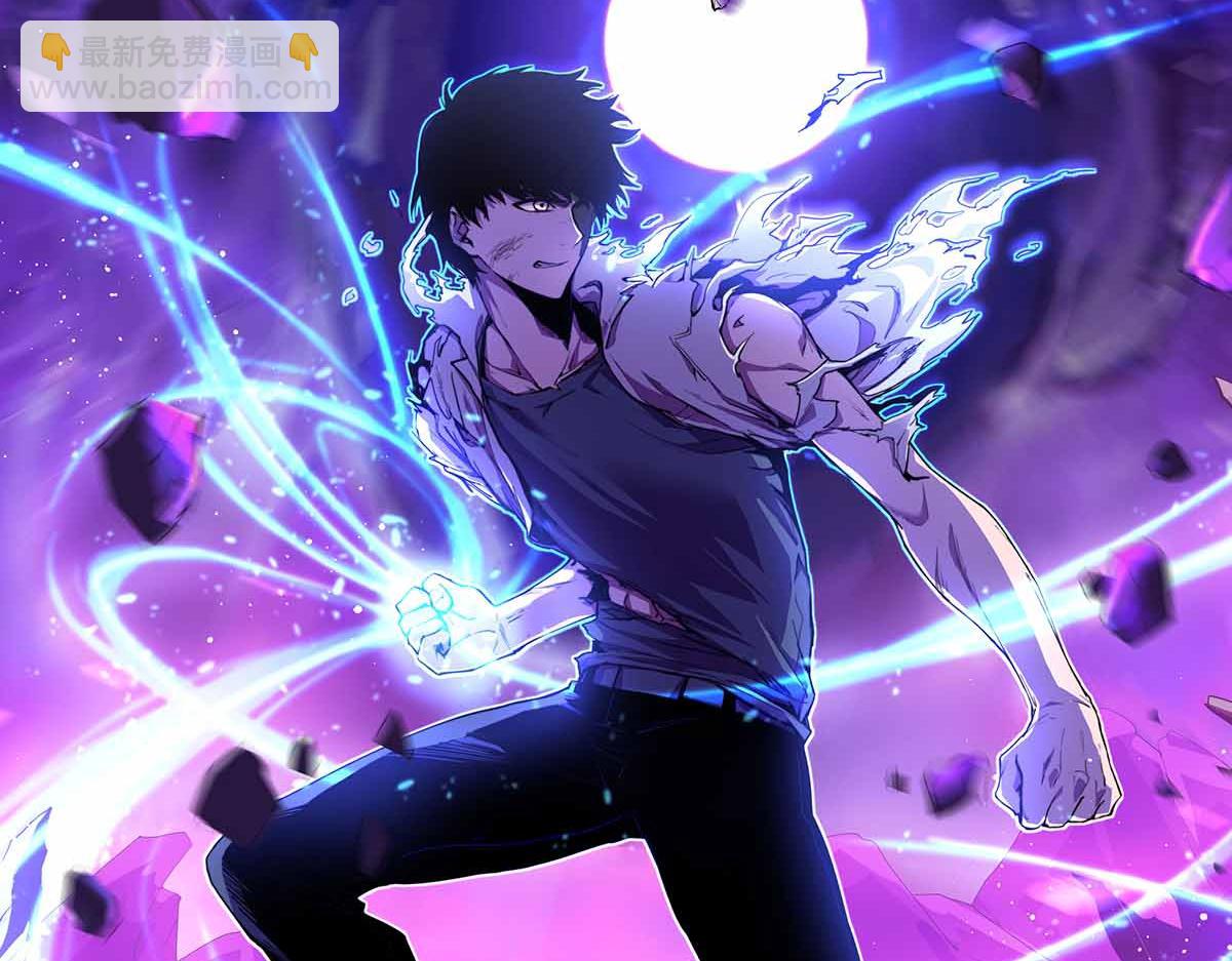 超凡進化 - 024話 霧妖逞兇(1/3) - 5