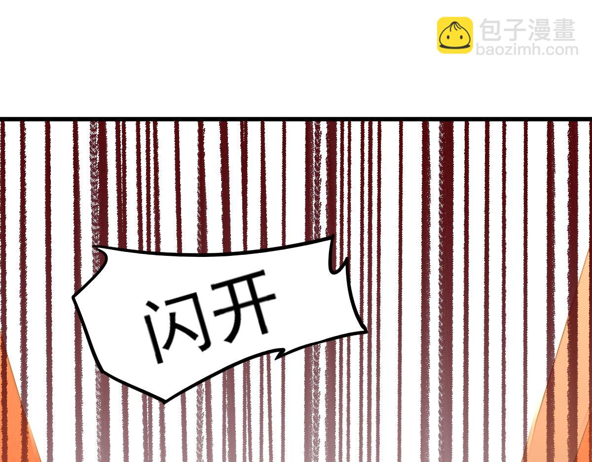 超凡進化 - 024話 霧妖逞兇(2/3) - 1