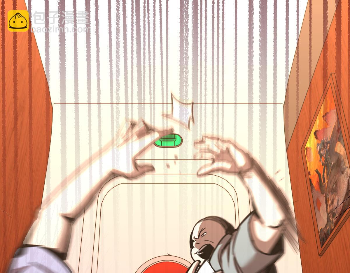 超凡進化 - 024話 霧妖逞兇(2/3) - 2