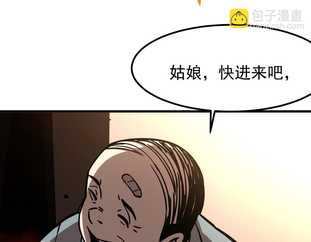 超凡進化 - 024話 霧妖逞兇(2/3) - 7
