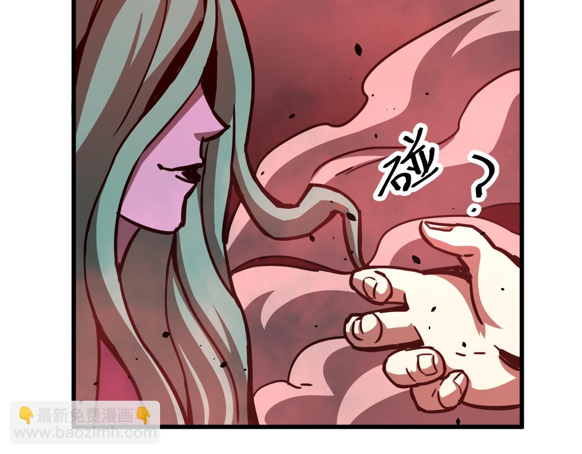 超凡進化 - 024話 霧妖逞兇(2/3) - 2