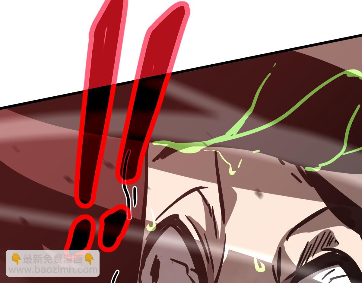 超凡進化 - 024話 霧妖逞兇(2/3) - 5