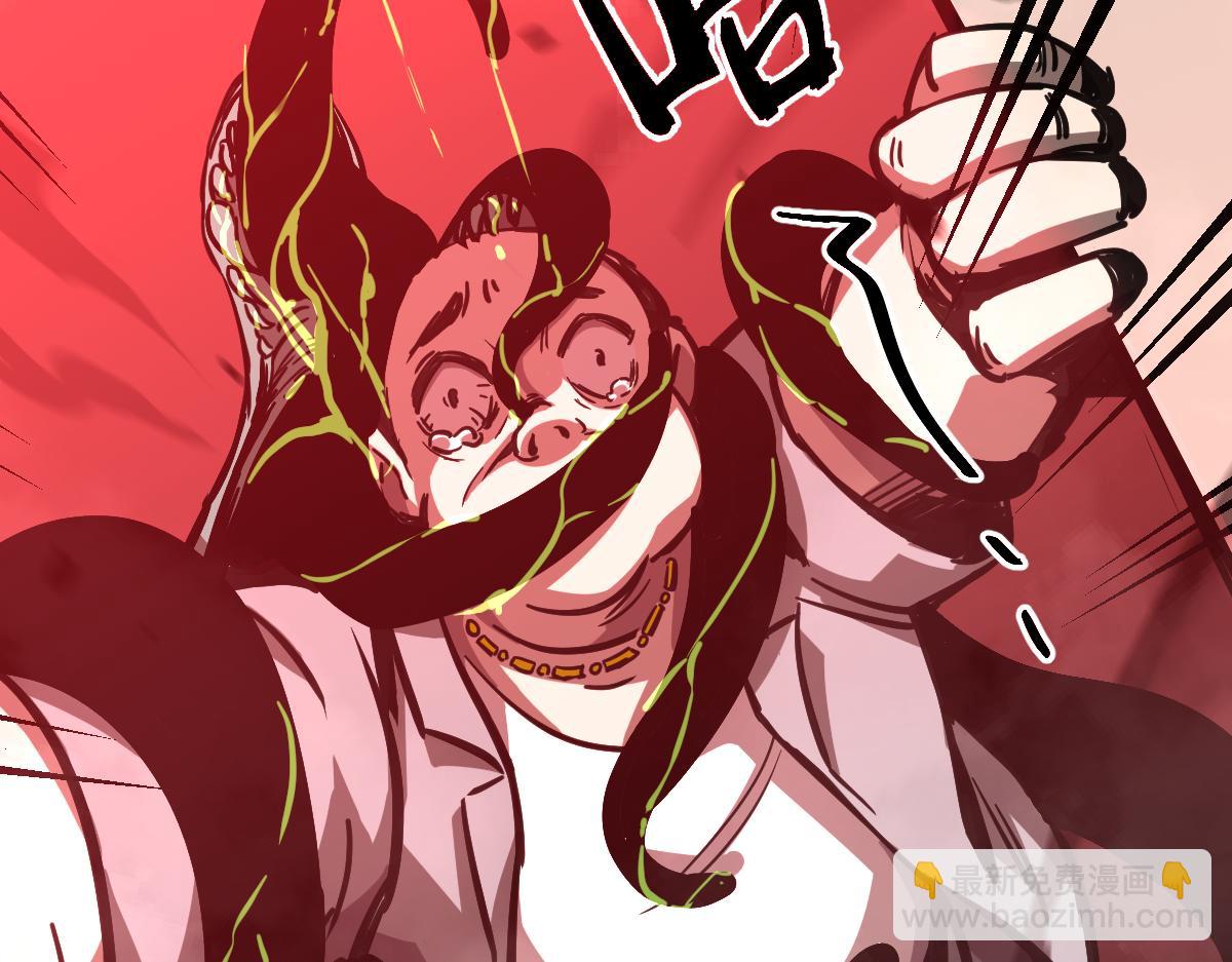 超凡進化 - 024話 霧妖逞兇(2/3) - 2