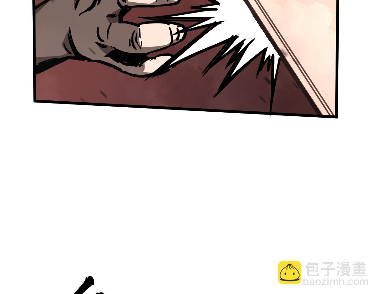 超凡進化 - 024話 霧妖逞兇(2/3) - 5