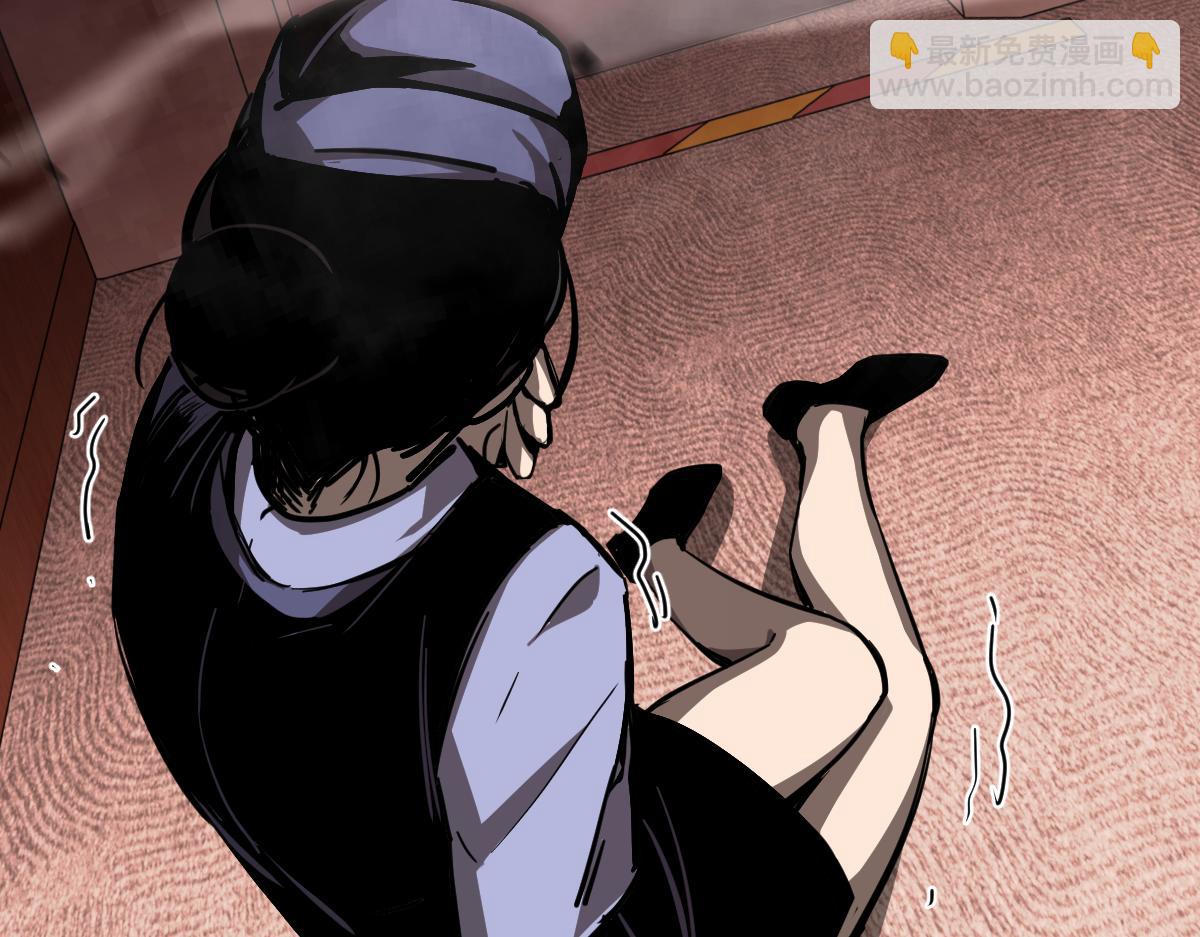 超凡進化 - 024話 霧妖逞兇(2/3) - 7