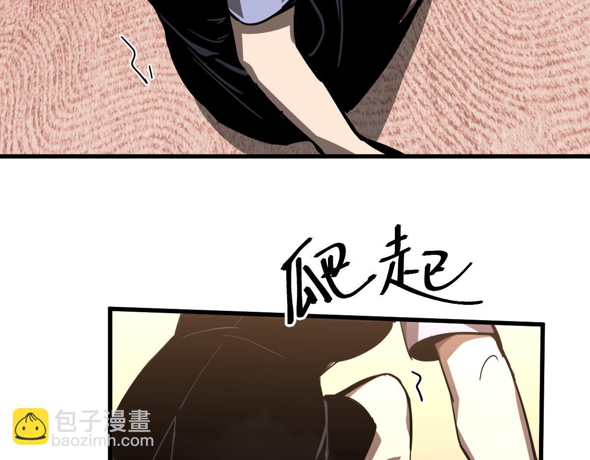 超凡進化 - 024話 霧妖逞兇(2/3) - 8