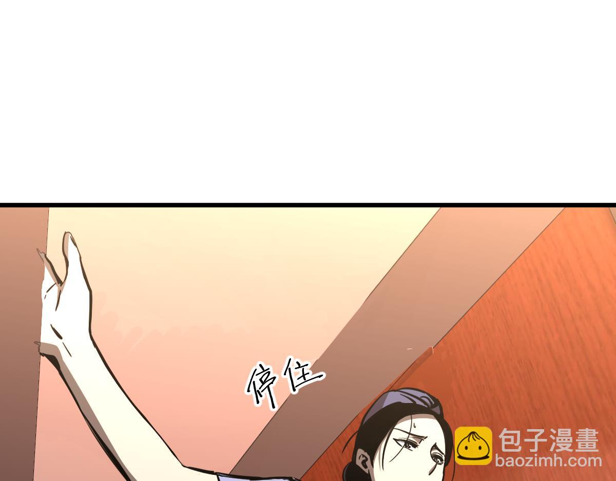 超凡進化 - 024話 霧妖逞兇(2/3) - 2