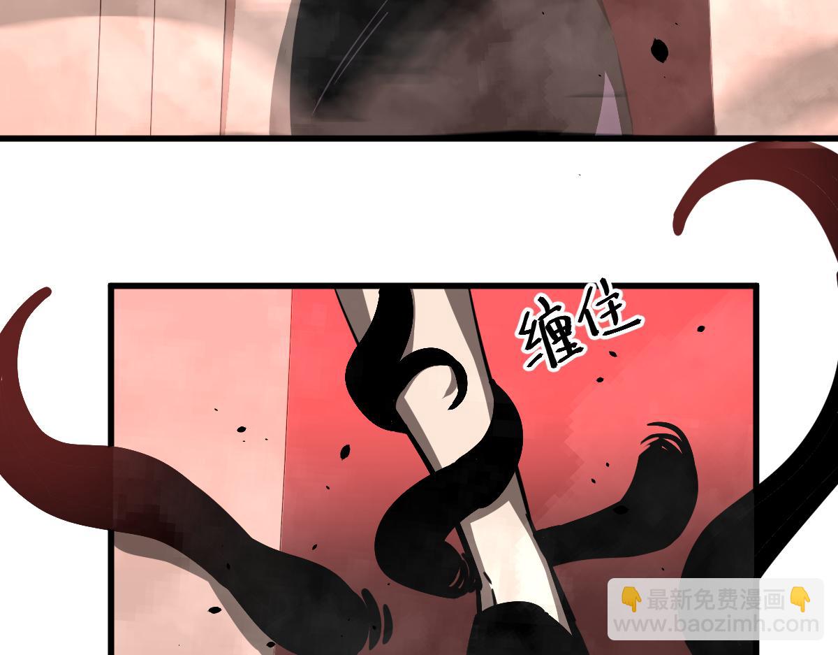 超凡進化 - 024話 霧妖逞兇(2/3) - 3