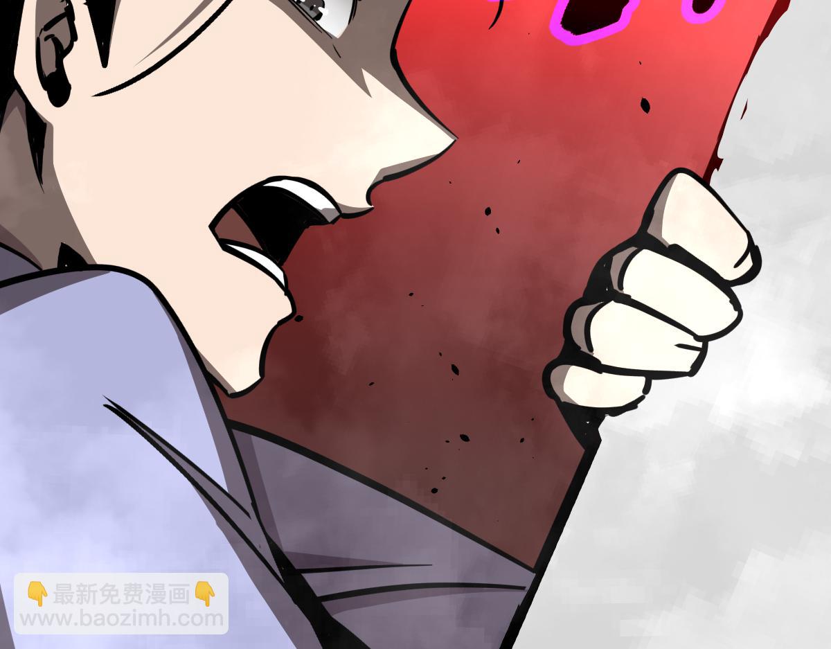 超凡進化 - 024話 霧妖逞兇(2/3) - 5