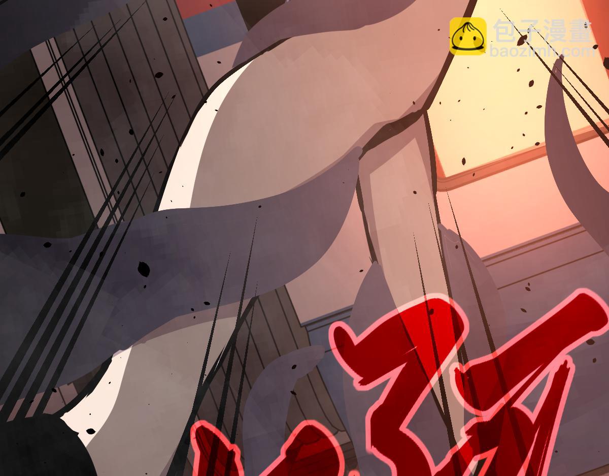 超凡進化 - 024話 霧妖逞兇(2/3) - 1