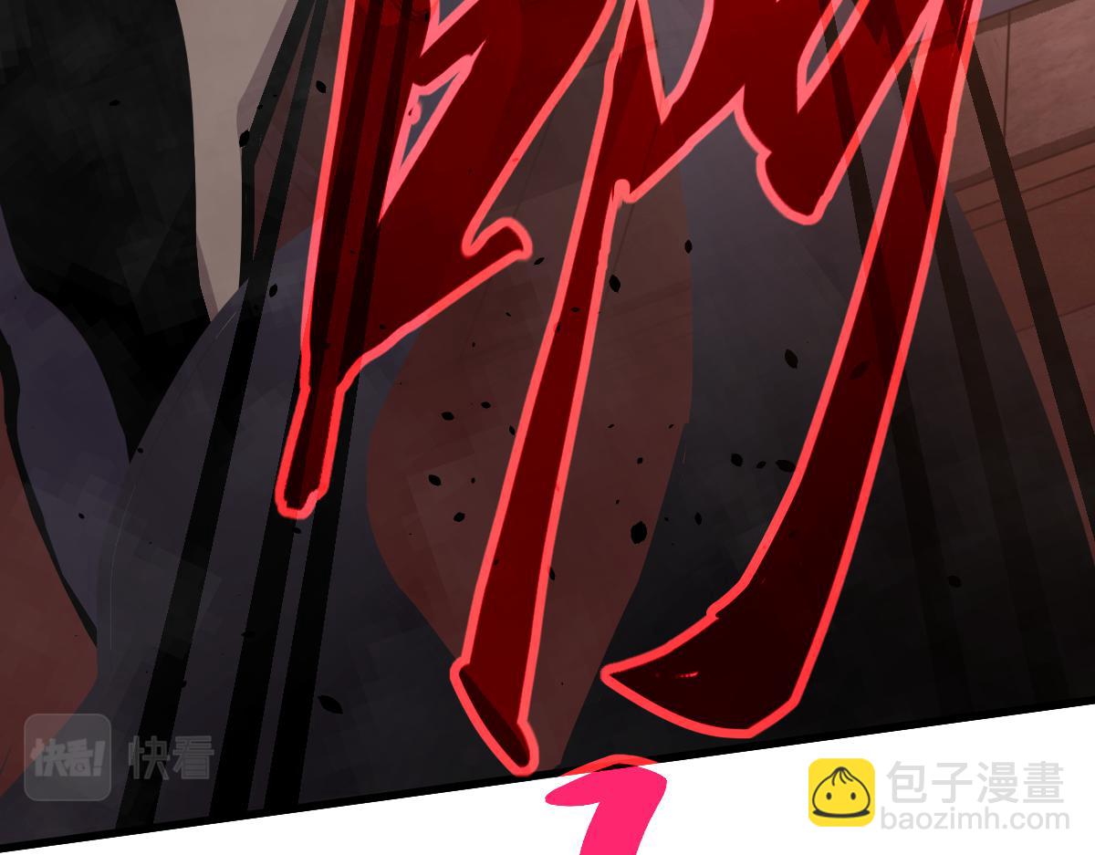 超凡進化 - 024話 霧妖逞兇(2/3) - 2